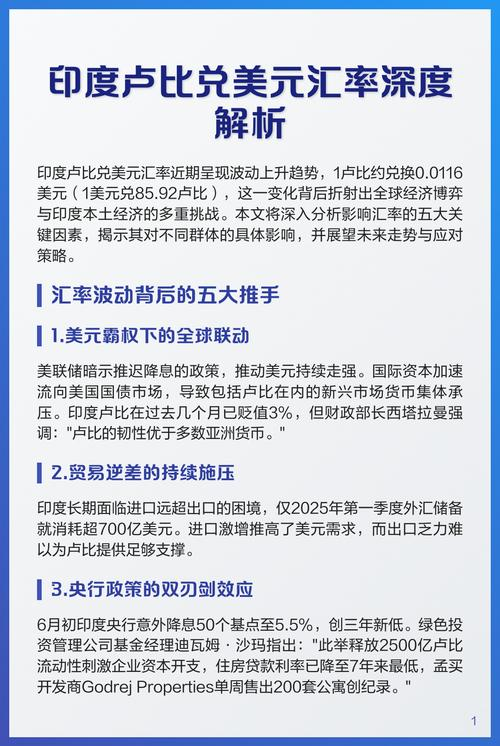 汇率的标价方法有哪些