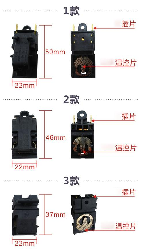 电热水壶温控维修