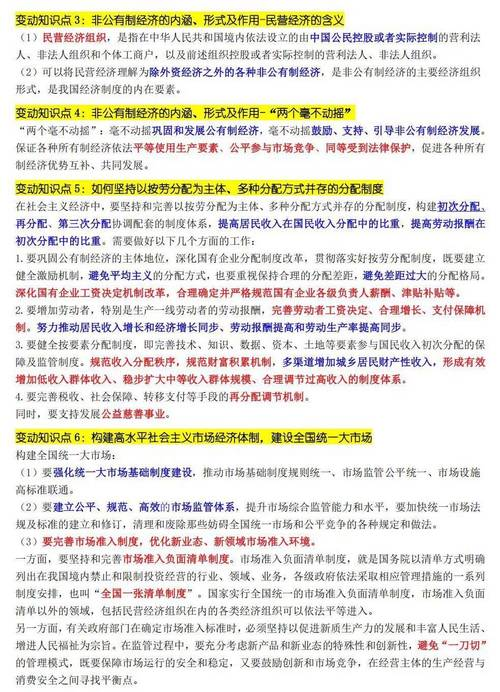 试述凯恩斯的流动性偏好理论