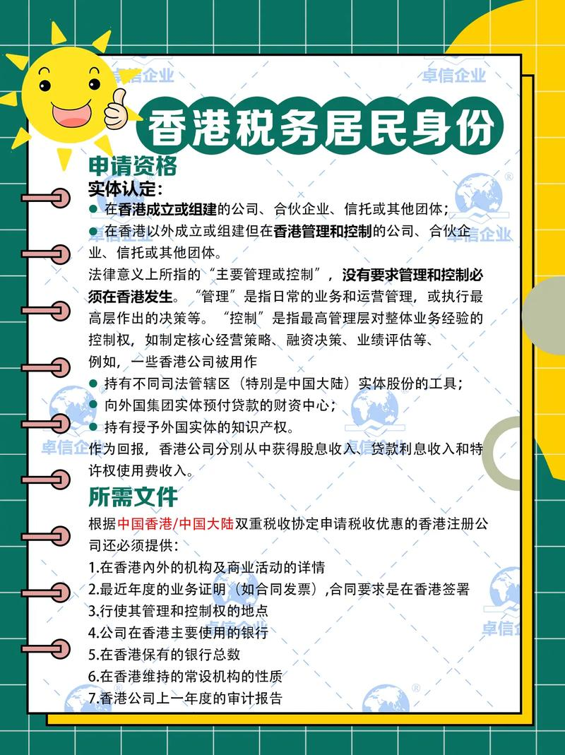 税负与税赋的区别