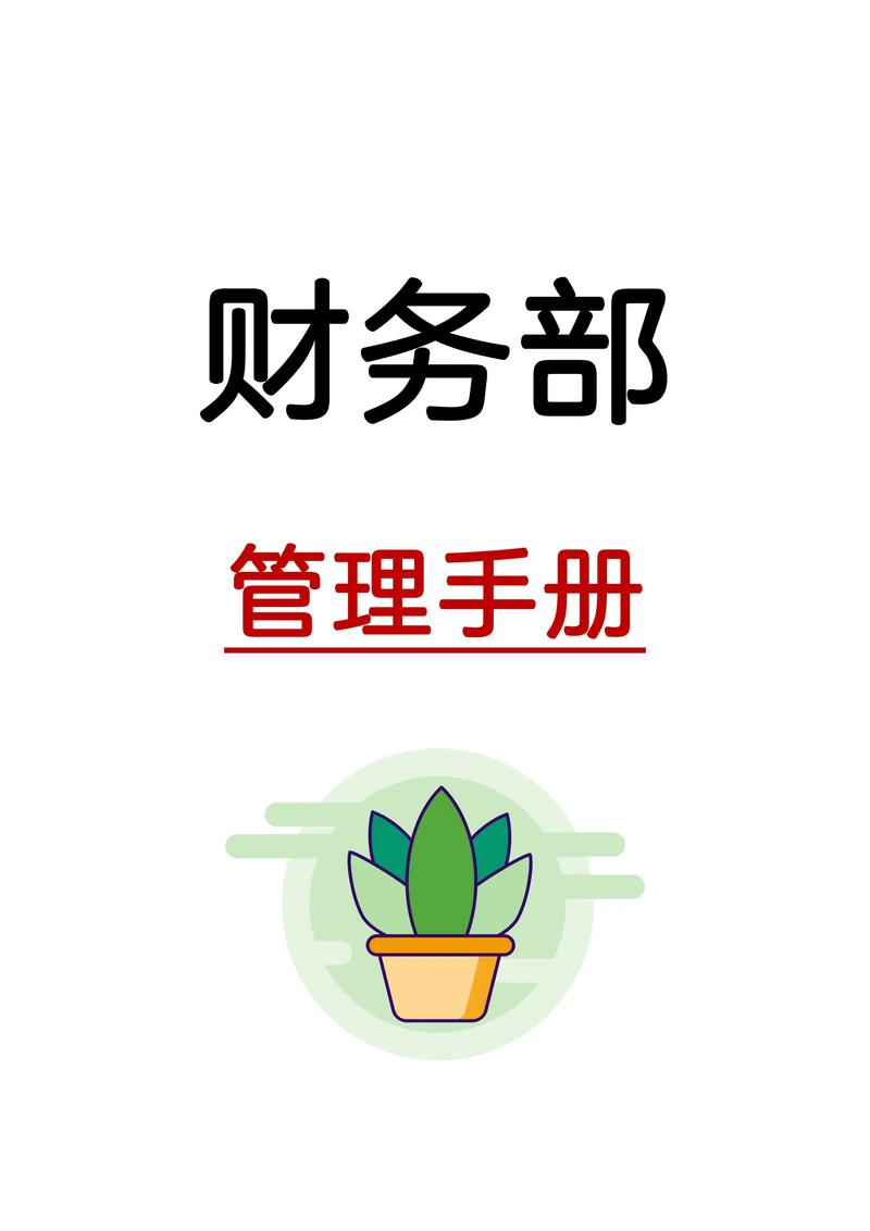 erp沙盘过6年步骤