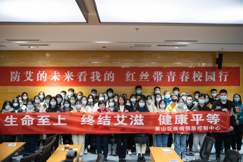 艾滋病知识讲座ppt