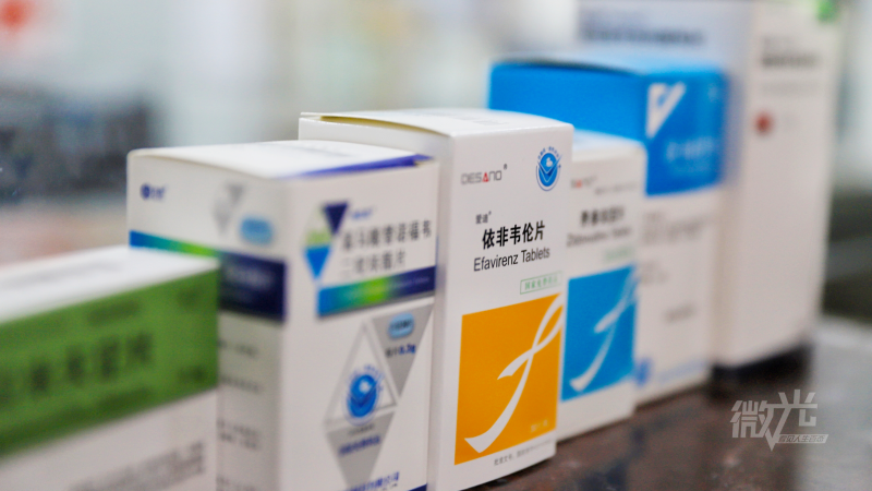 艾滋病知识讲座ppt