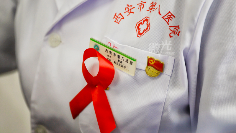 艾滋病知识讲座ppt