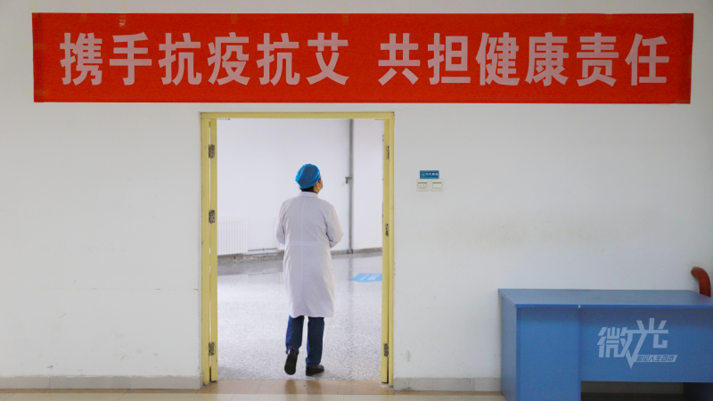 艾滋病知识讲座ppt