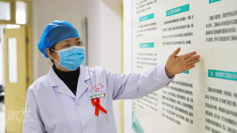 艾滋病知识讲座ppt