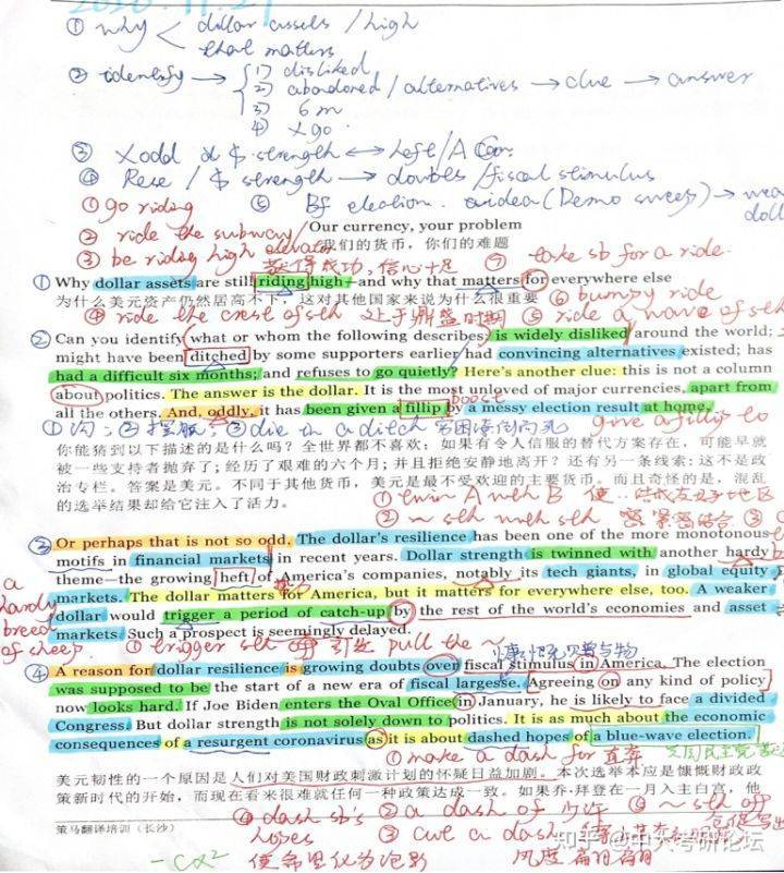 我的第一本经济学常识书