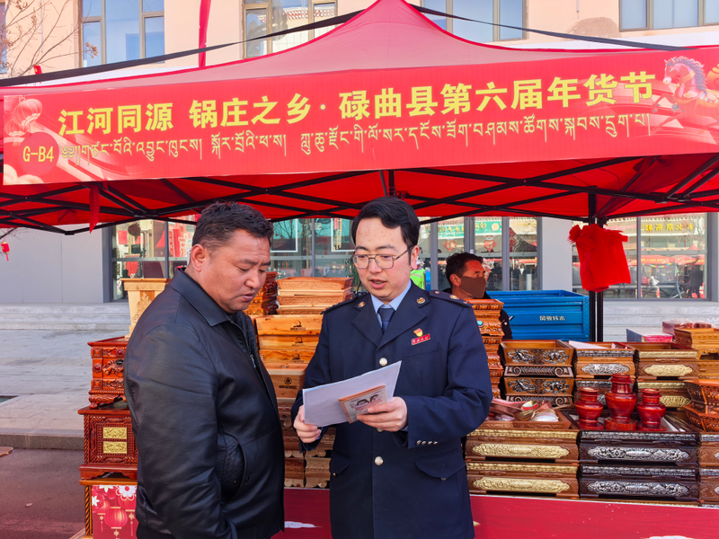 Distinction between taxes and taxes