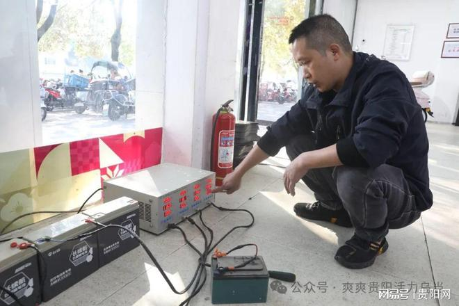 Maintenance equipment for electric vehicle cylinders