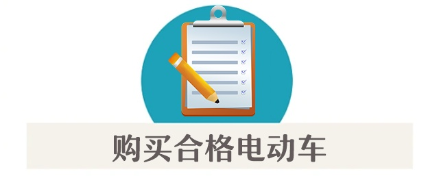 电动车电瓶维修设备