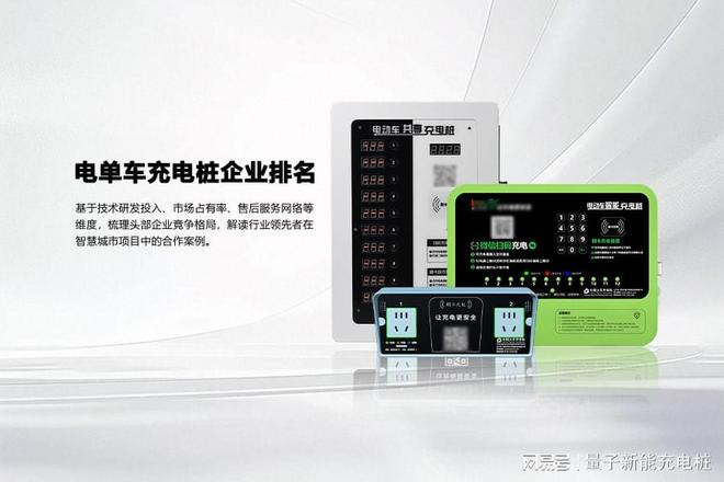 电动车电瓶维修设备