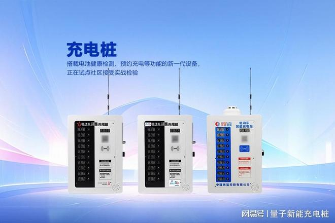 电动车电瓶维修设备