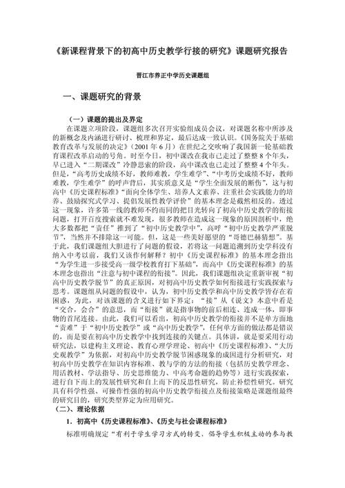 高中知识体系怎样构建