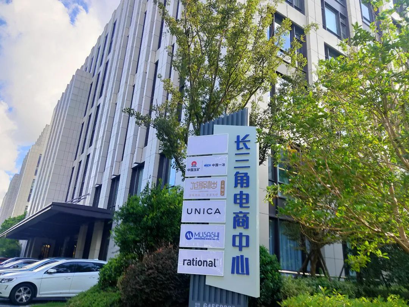 苏州 写字楼 租金