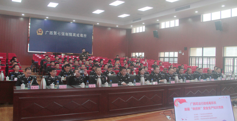 安全生产知识问答