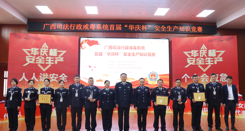 安全生产知识问答