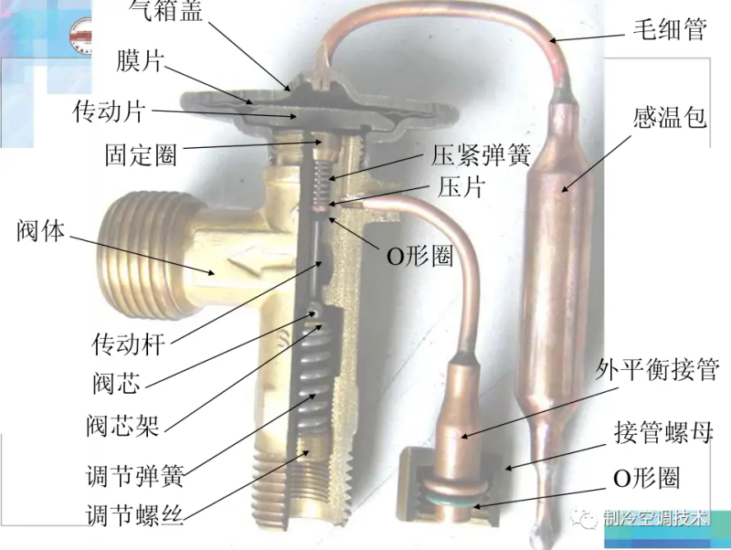 制冷维修技术实用教程