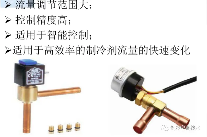 制冷维修技术实用教程