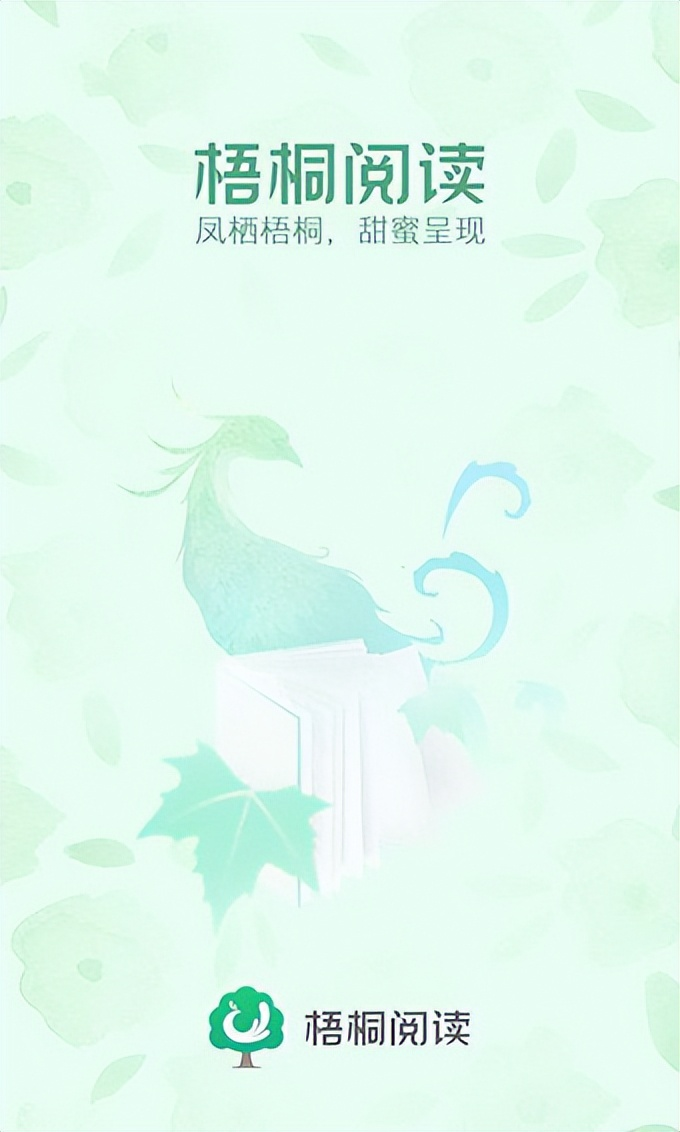 女生小说网站排名