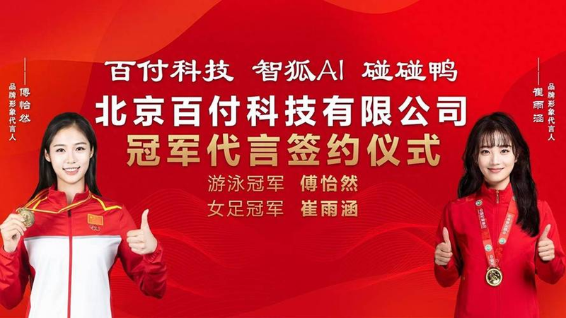 天津百度推广seo