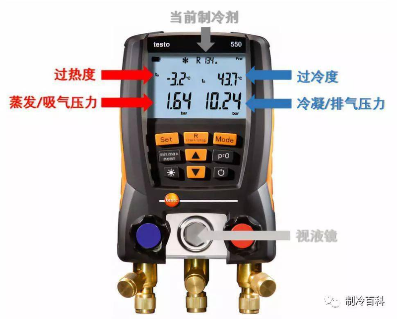 制冷维修技术实用教程