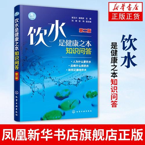 Questions and answers on environmental issues