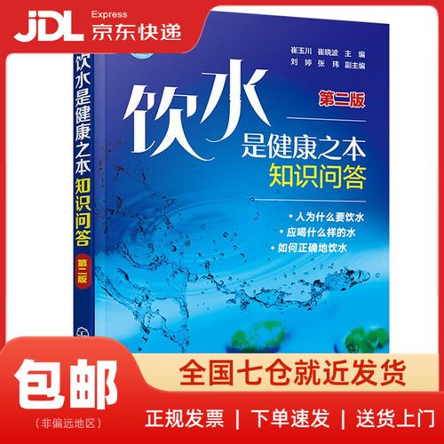 Questions and answers on environmental issues