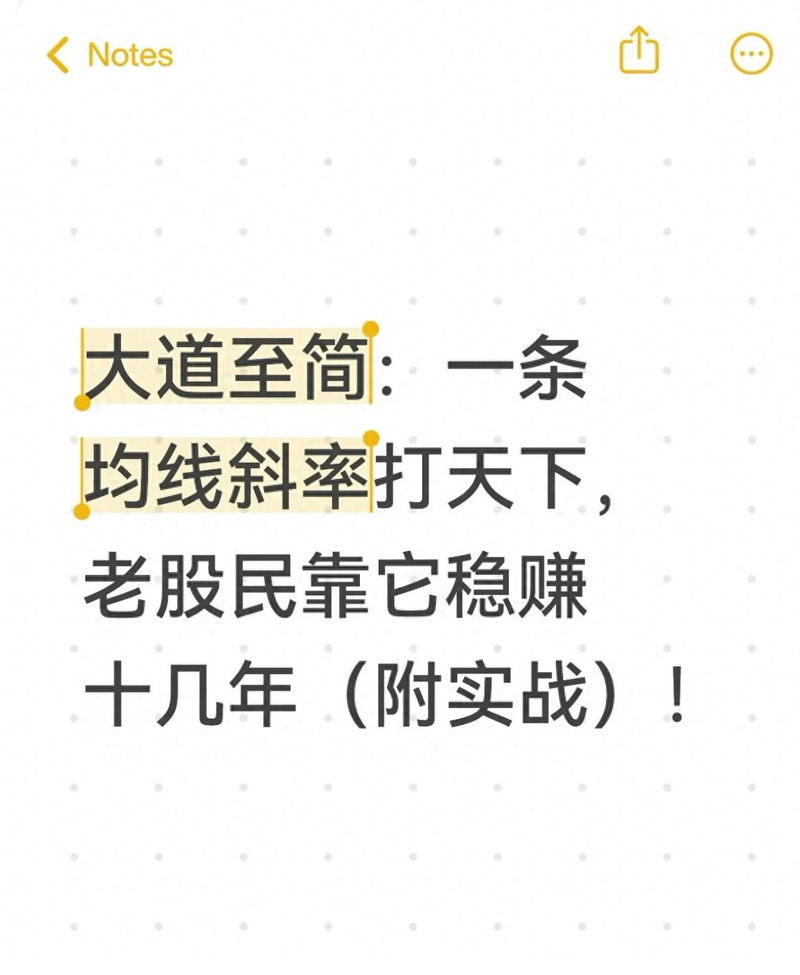 Trend theory of avenues