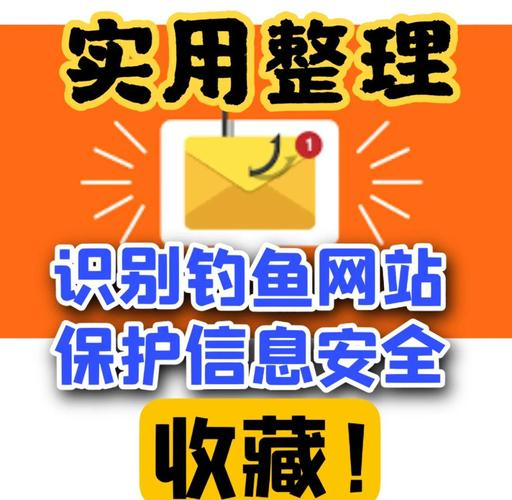 钓鱼网站排名假冒建设银行最多