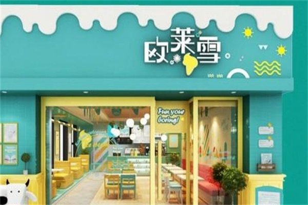 冰激凌可丽饼加盟店多少钱