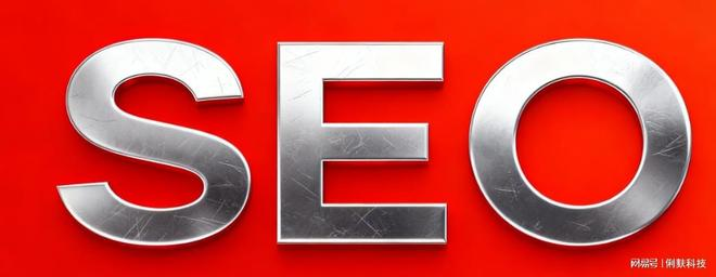 个人网站SEO优化服务选上海俐麸信息科技，专业站内优化，精准