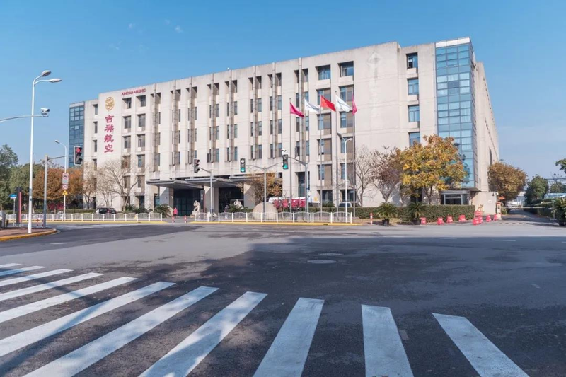 吉祥航空机务维修系统