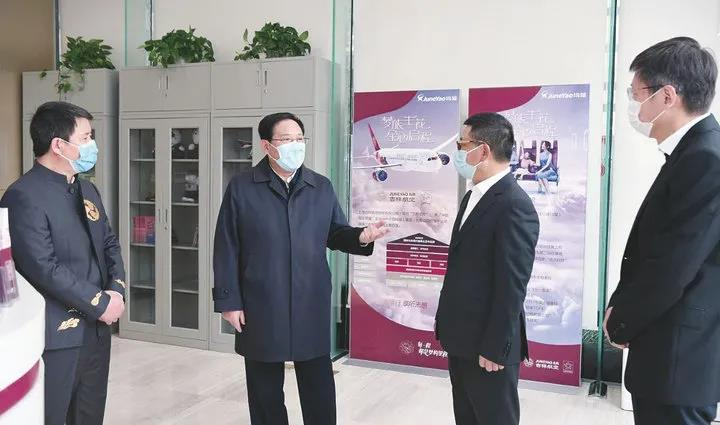 吉祥航空机务维修系统