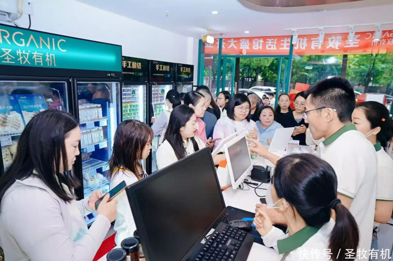 中国有机农业网种植水果