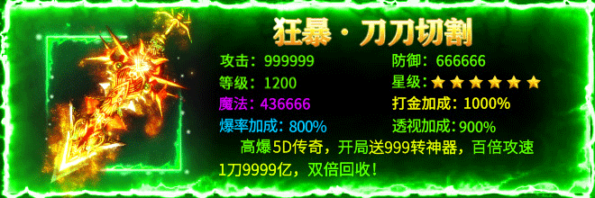 中国有机农业网种植水果