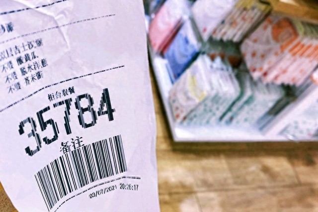 商品条码价格一般多少