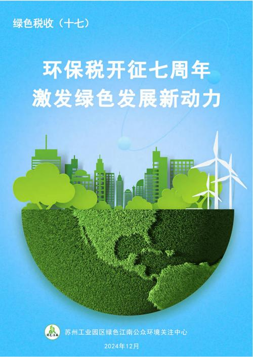 税负与税赋的区别