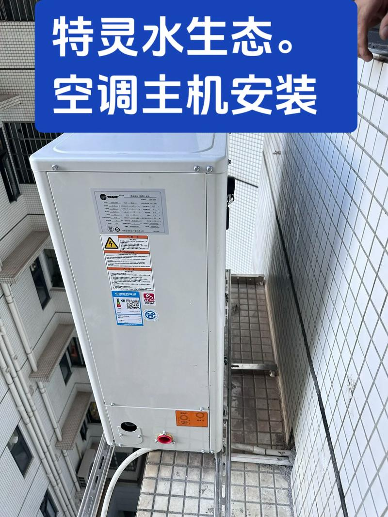 Turing central air conditioning maintenance information