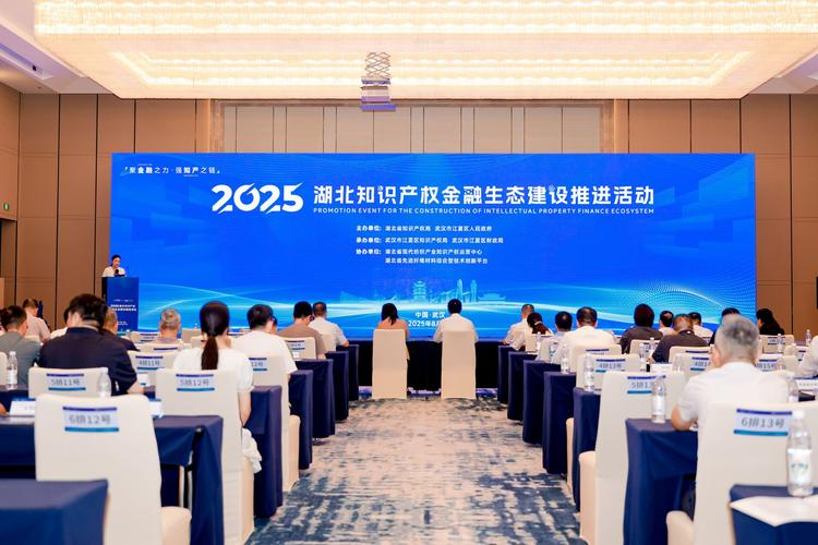 知识产权评估表