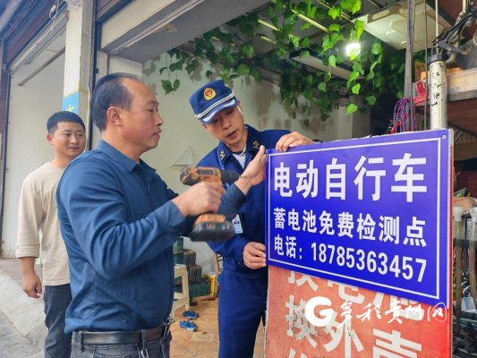 Maintenance equipment for electric vehicle cylinders