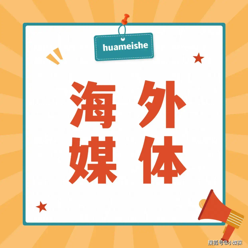 新媒体环境下国际传播特点分析