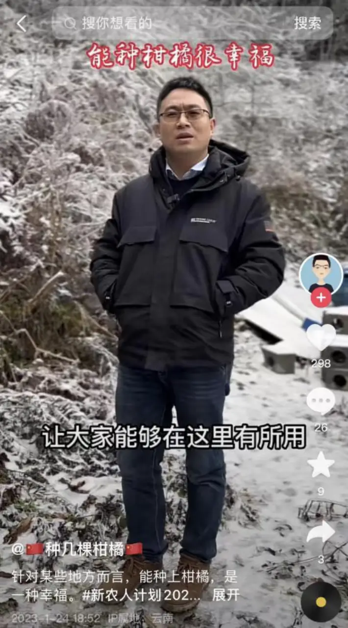 种植技术视频下载