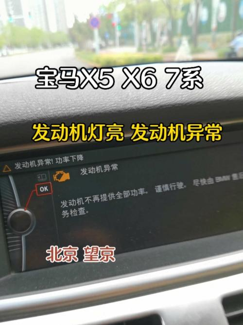 宝马轿车电控系统维修手册