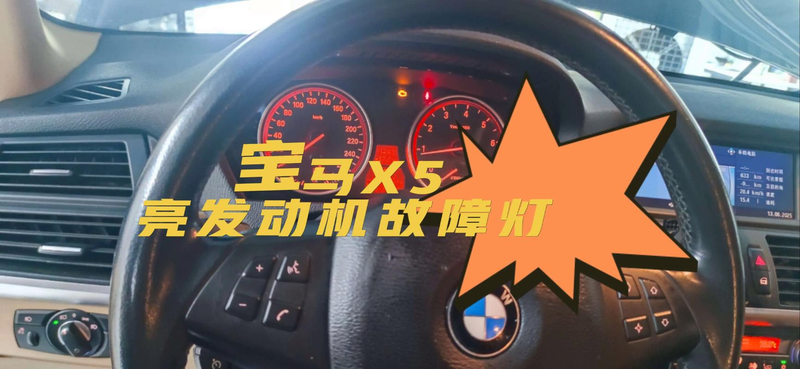 宝马轿车电控系统维修手册