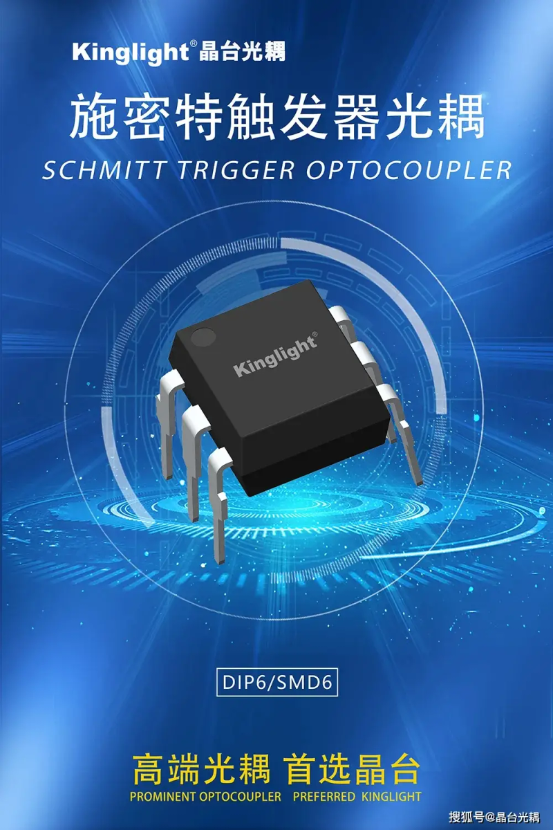 Schmidt trigger circuits and working principles