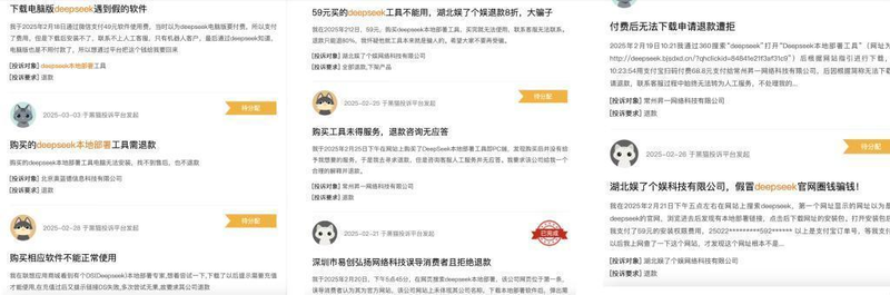 钓鱼网站排名假冒建设银行最多