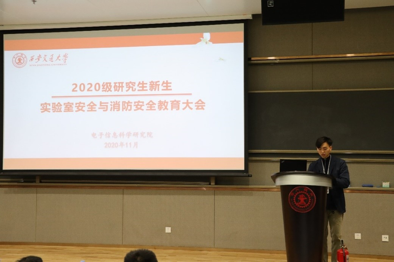 校园消防知识竞赛