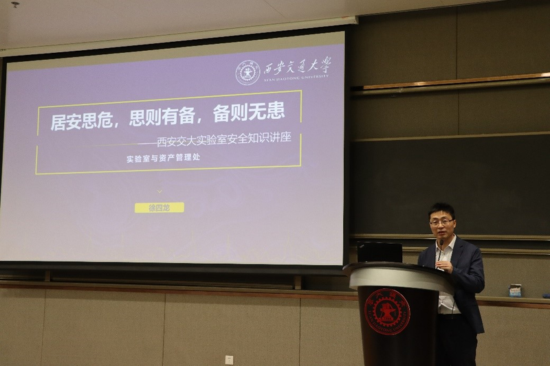 校园消防知识竞赛