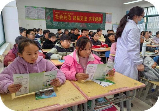 艾滋病知识讲座ppt