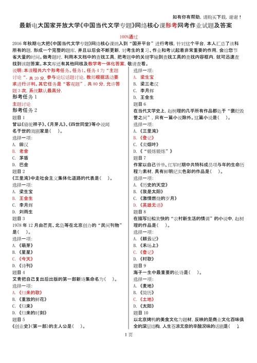 市场营销战略管理过程的步骤